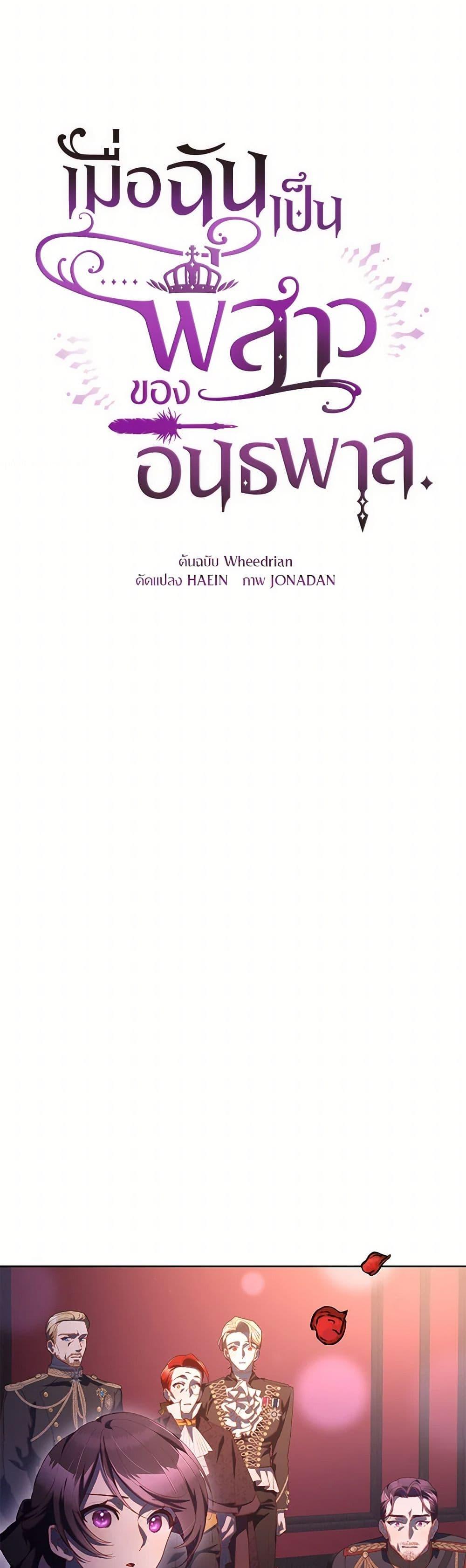 Manga-lc-com อ่านมังงะ อ่านการ์ตูน ออนไลน์ ฟรี Second Life of a Trash Princess ตอนที่ 1 2 3 4 5 6 7 8 9 10 11 12 13 14 ฟรี ไม่มีโฆษณา Manga-lc - อ่าน มังงะ อ่าน การ์ตูน ออนไลน์ อ่านมังงะ ฟรี
