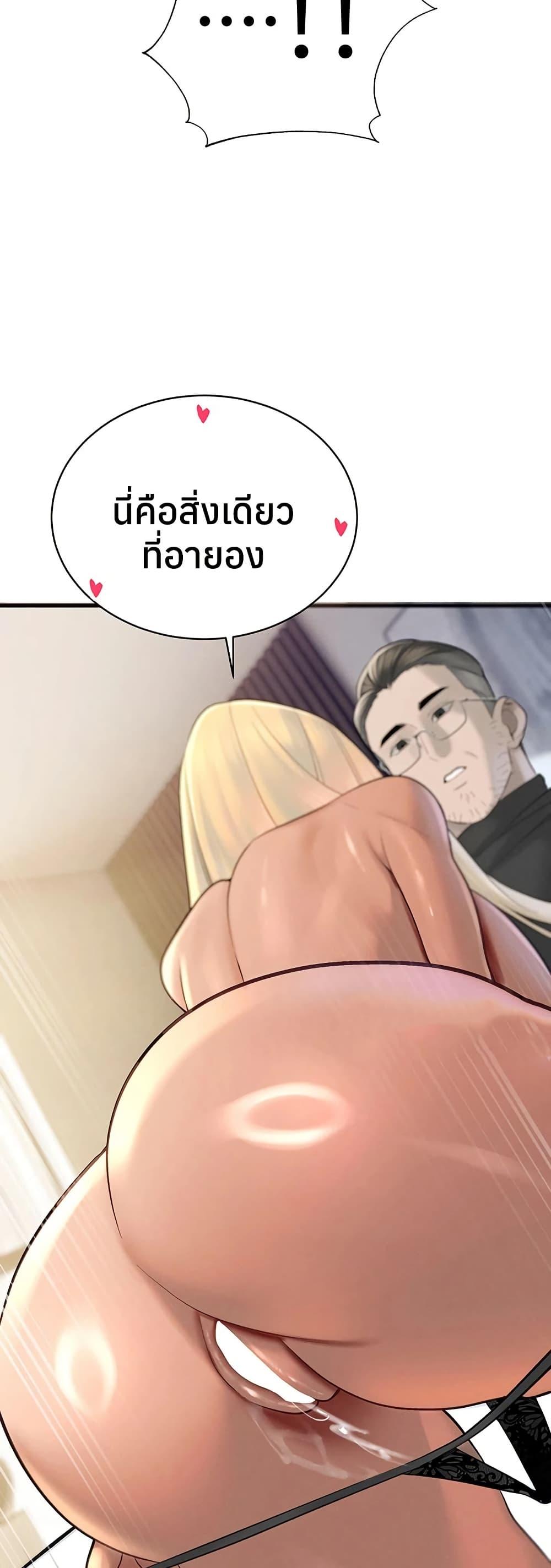 Doujin-Lc- อ่าน โดจิน มังฮวา เกาหลี ญี่ปุ่น จีน แปลไทย Father Is Eating ตอนที่ 1 2 3 4 5 6 7 8 9 10 11 12 13 14 ฟรี ไม่มีโฆษณา อ่าน โดจิน Manhwa เกาหลี ญี่ปุ่น จีน เรามีครบ คัดมาให้เน้นๆ โดจิน 18+ รับประกันความฟินโดย  Doujin Lc