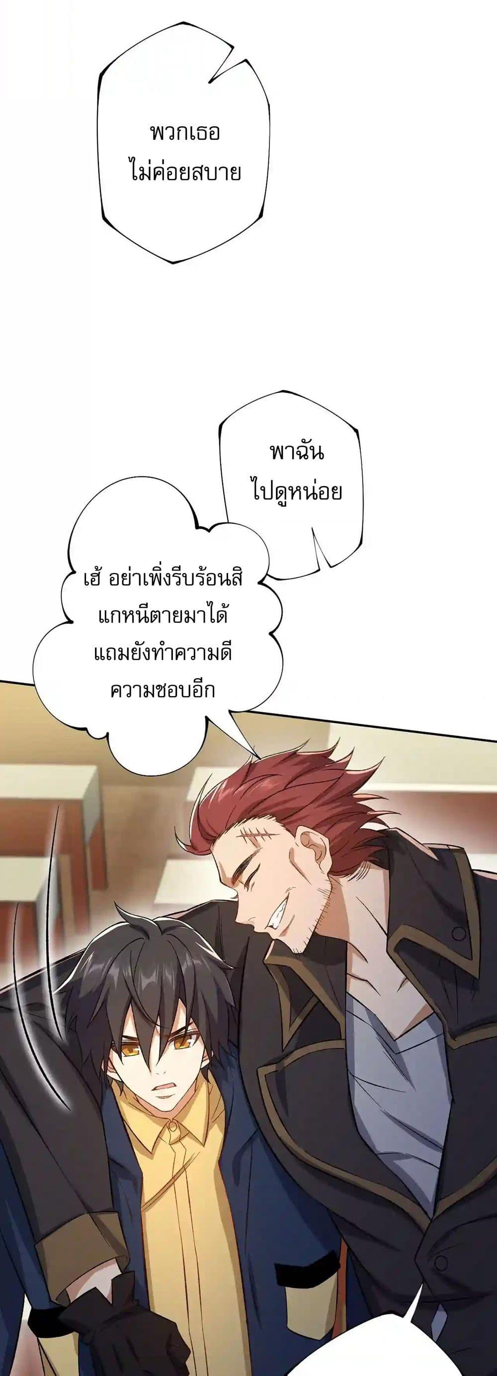Manga-lc-com อ่านมังงะ อ่านการ์ตูน ออนไลน์ ฟรี An Hai Ji Yuan ตอนที่ 1 2 3 4 5 6 7 8 9 10 11 12 13 14 ฟรี ไม่มีโฆษณา Manga-lc - อ่าน มังงะ อ่าน การ์ตูน ออนไลน์ อ่านมังงะ ฟรี