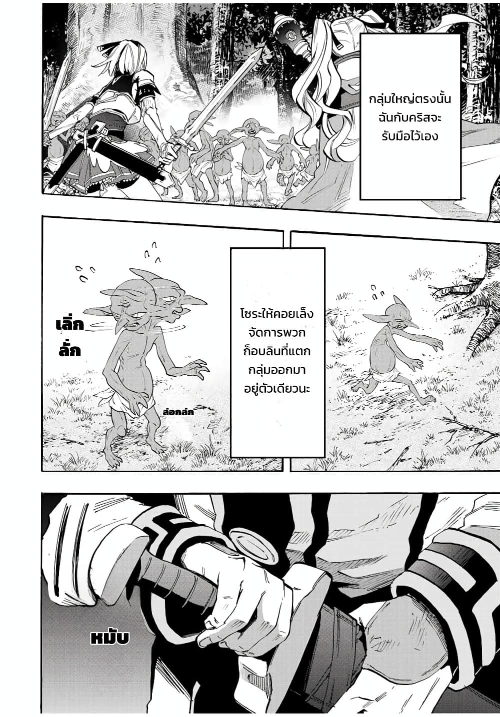 Manga-lc-com อ่านมังงะ อ่านการ์ตูน ออนไลน์ ฟรี Walking in Another World ตอนที่ 1 2 3 4 5 6 7 8 9 10 11 12 13 14 ฟรี ไม่มีโฆษณา Manga-lc - อ่าน มังงะ อ่าน การ์ตูน ออนไลน์ อ่านมังงะ ฟรี