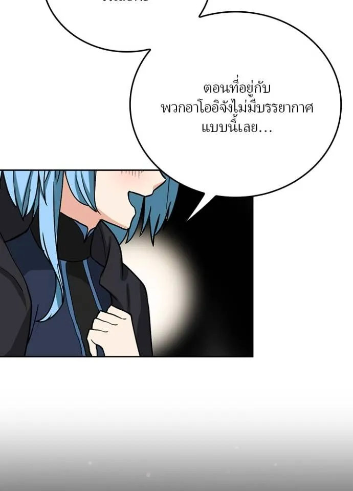 เป้าหมายครั้งที่ 2 ตอนที่ 9 รูปที่ 101