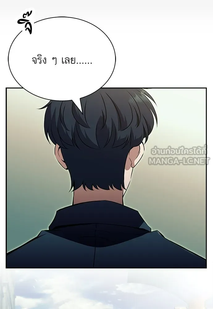 ครัวผู้กล้าท้าให้ชิม ตอนที่ 37 รูปที่ 45