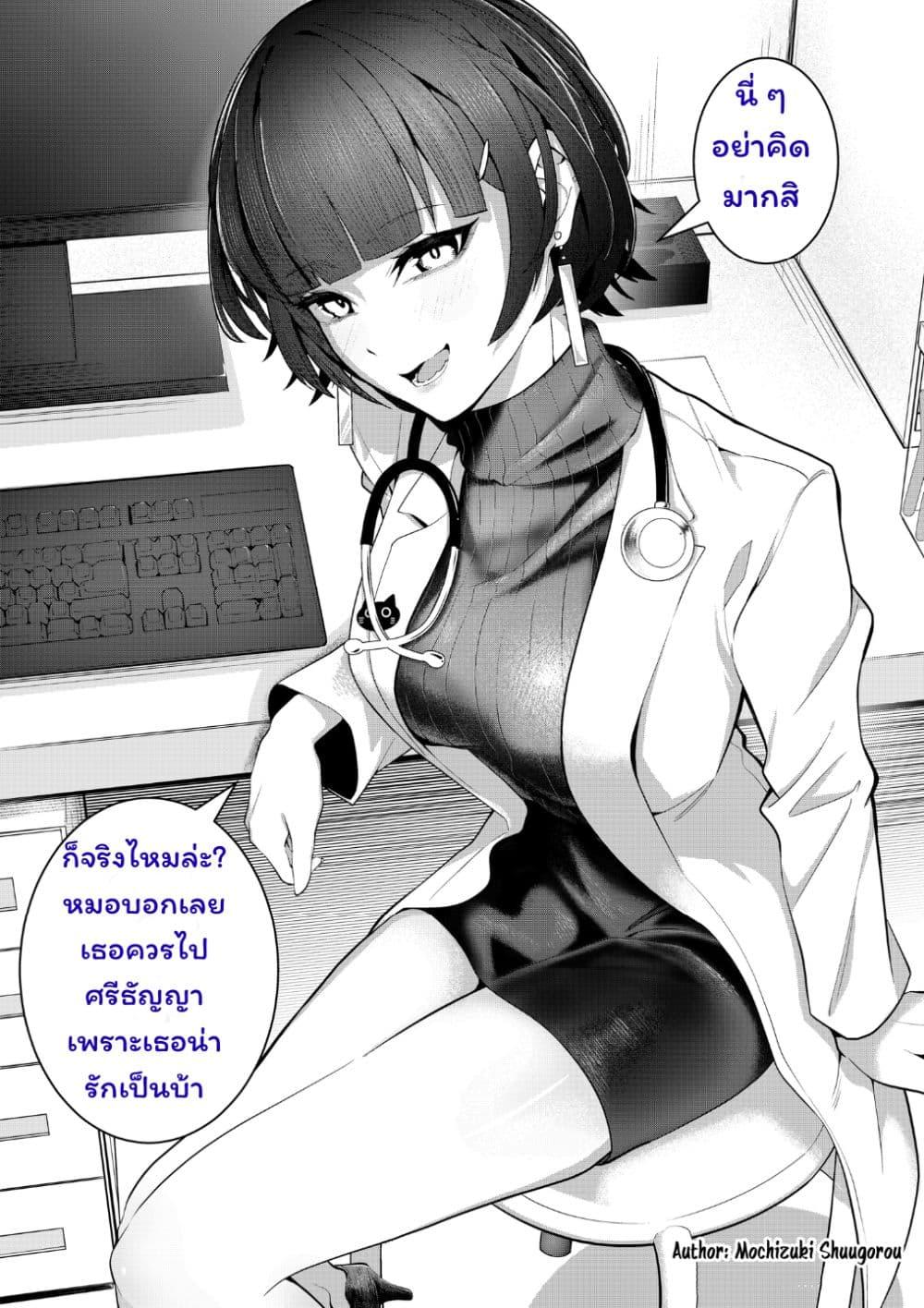 Manga-lc-com อ่านมังงะ อ่านการ์ตูน ออนไลน์ ฟรี After Getting Injured, This Female Doctor Cared for Me Strangely ตอนที่ 1 2 3 4 5 6 7 8 9 10 11 12 13 14 ฟรี ไม่มีโฆษณา Manga-lc - อ่าน มังงะ อ่าน การ์ตูน ออนไลน์ อ่านมังงะ ฟรี