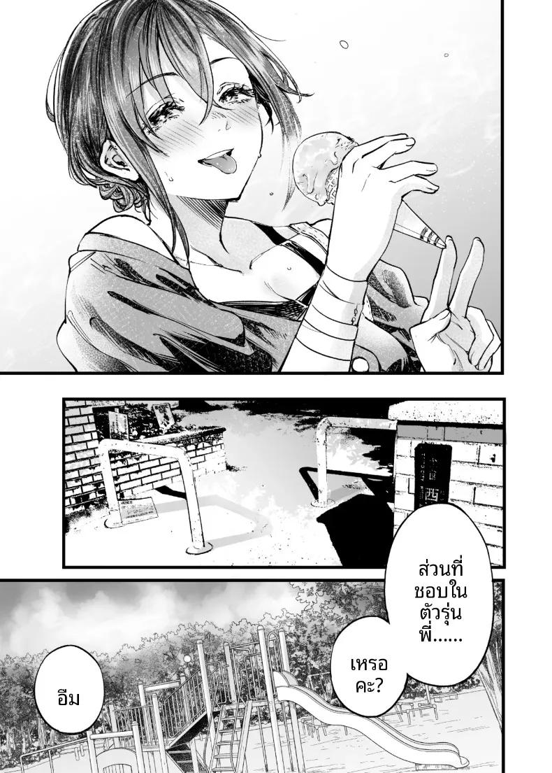 Doujin-Lc- อ่าน โดจิน มังฮวา เกาหลี ญี่ปุ่น จีน แปลไทย ฉันยอมตายดีกว่าที่จะเห็นสองคนนั้นมีความสุข (Sakayama Shinta) ตอนที่ 1 2 3 4 5 6 7 8 9 10 11 12 13 14 ฟรี ไม่มีโฆษณา อ่าน โดจิน Manhwa เกาหลี ญี่ปุ่น จีน เรามีครบ คัดมาให้เน้นๆ โดจิน 18+ รับประกันความฟินโดย  Doujin Lc