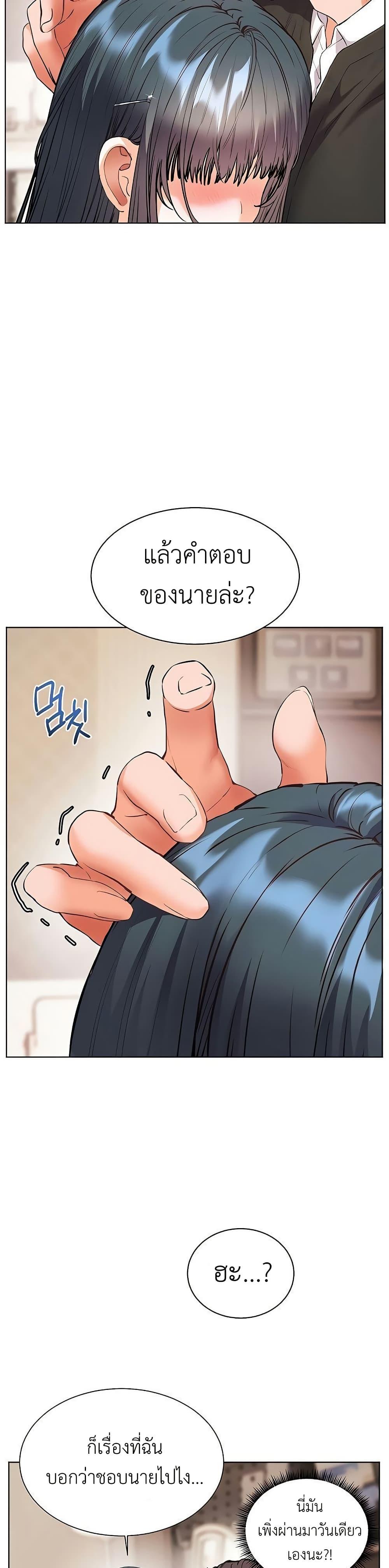 Doujin-Lc- อ่าน โดจิน มังฮวา เกาหลี ญี่ปุ่น จีน แปลไทย Teacher’s Effort ตอนที่ 1 2 3 4 5 6 7 8 9 10 11 12 13 14 ฟรี ไม่มีโฆษณา อ่าน โดจิน Manhwa เกาหลี ญี่ปุ่น จีน เรามีครบ คัดมาให้เน้นๆ โดจิน 18+ รับประกันความฟินโดย  Doujin Lc