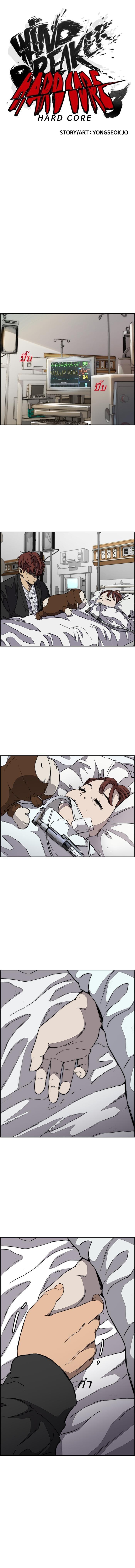 Manga-lc-com อ่านมังงะ อ่านการ์ตูน ออนไลน์ ฟรี Wind Breaker ปั่นสู้ฝัน ตอนที่ 1 2 3 4 5 6 7 8 9 10 11 12 13 14 ฟรี ไม่มีโฆษณา Manga-lc - อ่าน มังงะ อ่าน การ์ตูน ออนไลน์ อ่านมังงะ ฟรี