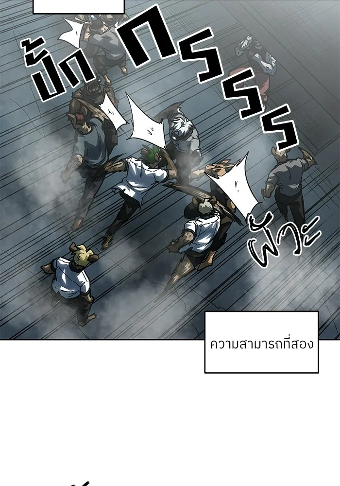 โรงเรียนสัตว์กินเนื้อ ตอนที่ 105 รูปที่ 5
