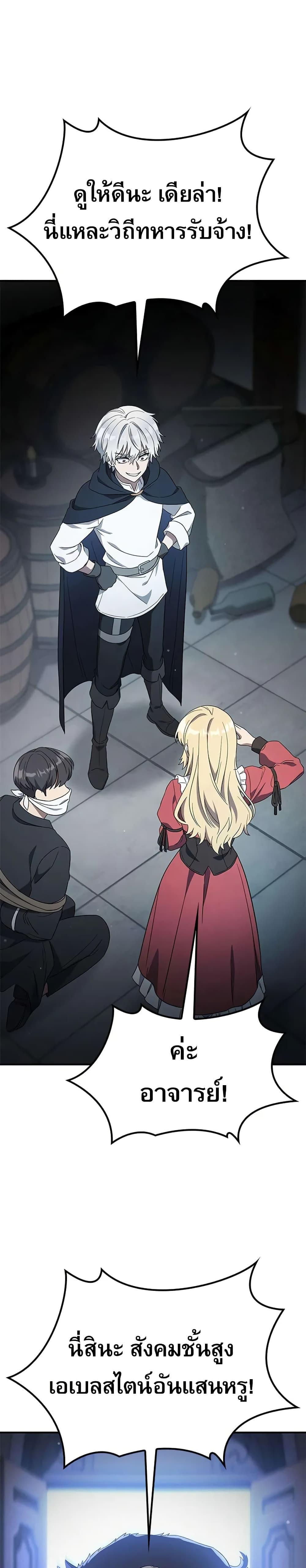 Manga-lc-com อ่านมังงะ อ่านการ์ตูน ออนไลน์ ฟรี Noble Lady Reformation Guide ตอนที่ 1 2 3 4 5 6 7 8 9 10 11 12 13 14 ฟรี ไม่มีโฆษณา Manga-lc - อ่าน มังงะ อ่าน การ์ตูน ออนไลน์ อ่านมังงะ ฟรี