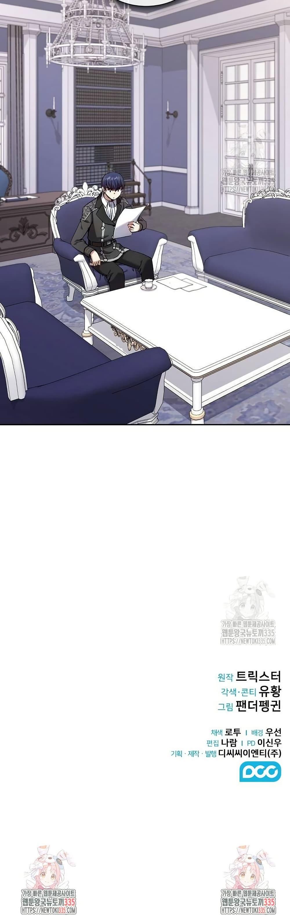 Manga-lc-com อ่านมังงะ อ่านการ์ตูน ออนไลน์ ฟรี Kill the Emperor ตอนที่ 1 2 3 4 5 6 7 8 9 10 11 12 13 14 ฟรี ไม่มีโฆษณา Manga-lc - อ่าน มังงะ อ่าน การ์ตูน ออนไลน์ อ่านมังงะ ฟรี