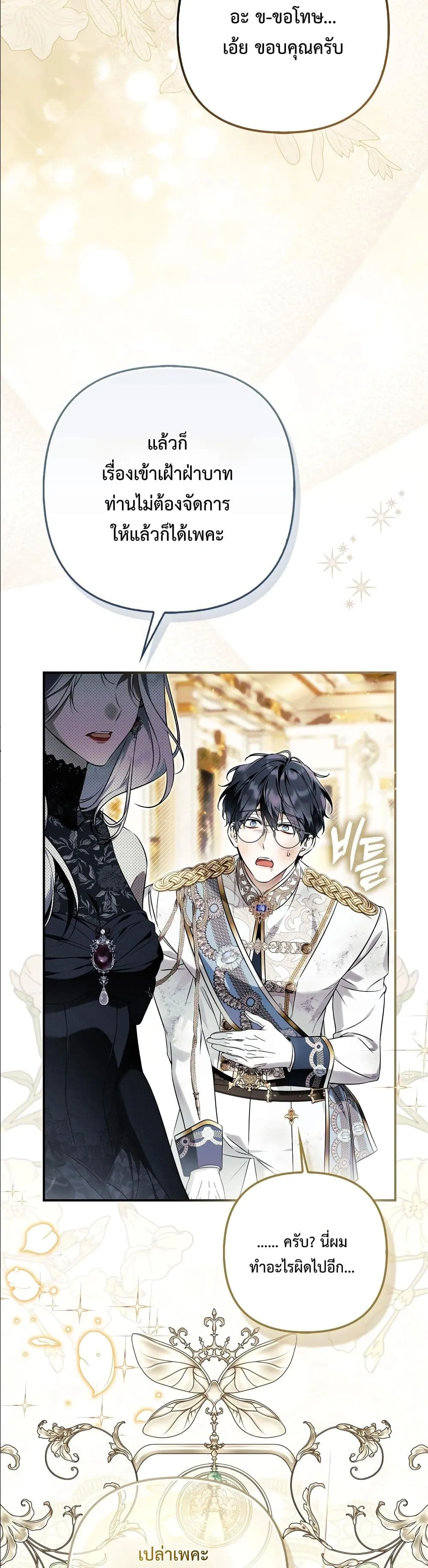 Manga-lc-com อ่านมังงะ อ่านการ์ตูน ออนไลน์ ฟรี The Baddest Villainess Is Back ตอนที่ 1 2 3 4 5 6 7 8 9 10 11 12 13 14 ฟรี ไม่มีโฆษณา Manga-lc - อ่าน มังงะ อ่าน การ์ตูน ออนไลน์ อ่านมังงะ ฟรี