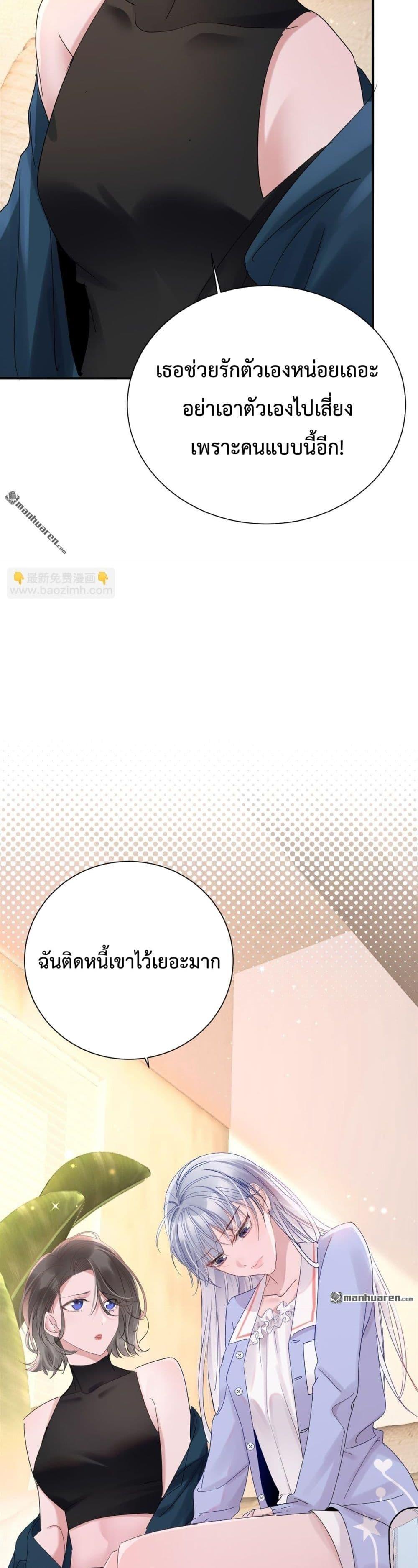 Manga-lc-com อ่านมังงะ อ่านการ์ตูน ออนไลน์ ฟรี TheLittleSecr ตอนที่ 1 2 3 4 5 6 7 8 9 10 11 12 13 14 ฟรี ไม่มีโฆษณา Manga-lc - อ่าน มังงะ อ่าน การ์ตูน ออนไลน์ อ่านมังงะ ฟรี