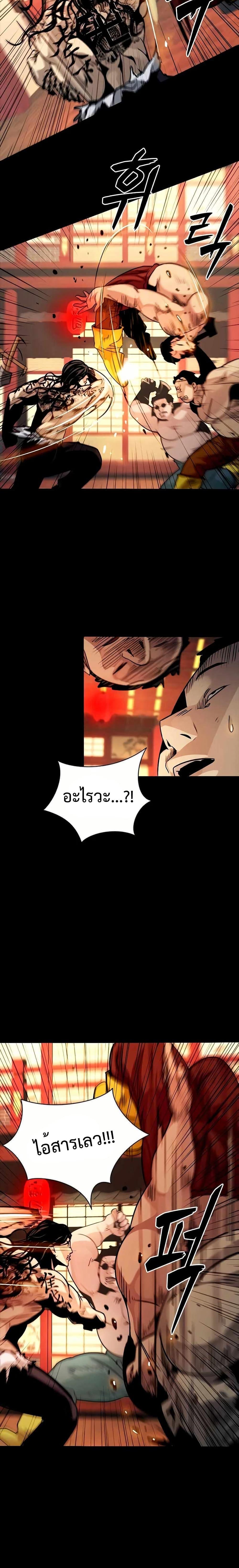 Manga-lc-com อ่านมังงะ อ่านการ์ตูน ออนไลน์ ฟรี Worst Generation ตอนที่ 1 2 3 4 5 6 7 8 9 10 11 12 13 14 ฟรี ไม่มีโฆษณา Manga-lc - อ่าน มังงะ อ่าน การ์ตูน ออนไลน์ อ่านมังงะ ฟรี