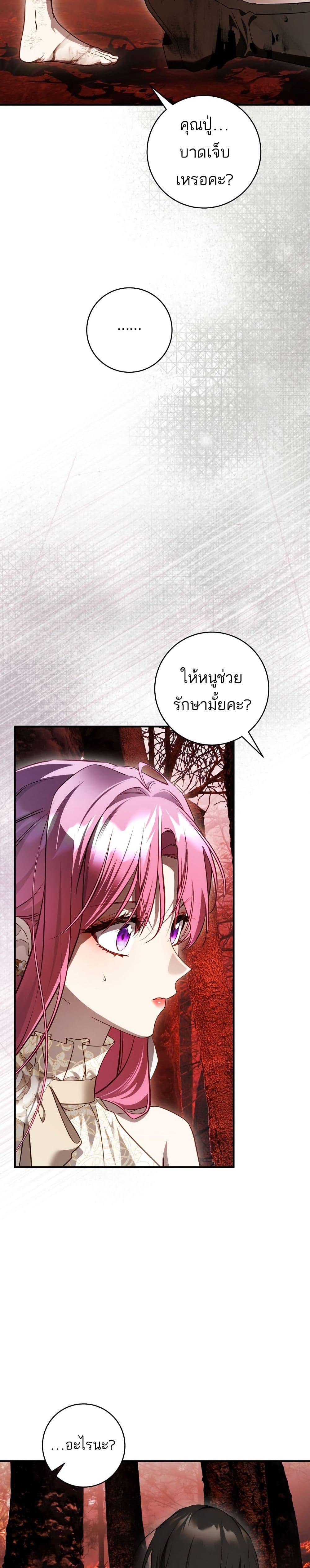 Manga-lc-com อ่านมังงะ อ่านการ์ตูน ออนไลน์ ฟรี The Flower With a Sword ตอนที่ 1 2 3 4 5 6 7 8 9 10 11 12 13 14 ฟรี ไม่มีโฆษณา Manga-lc - อ่าน มังงะ อ่าน การ์ตูน ออนไลน์ อ่านมังงะ ฟรี