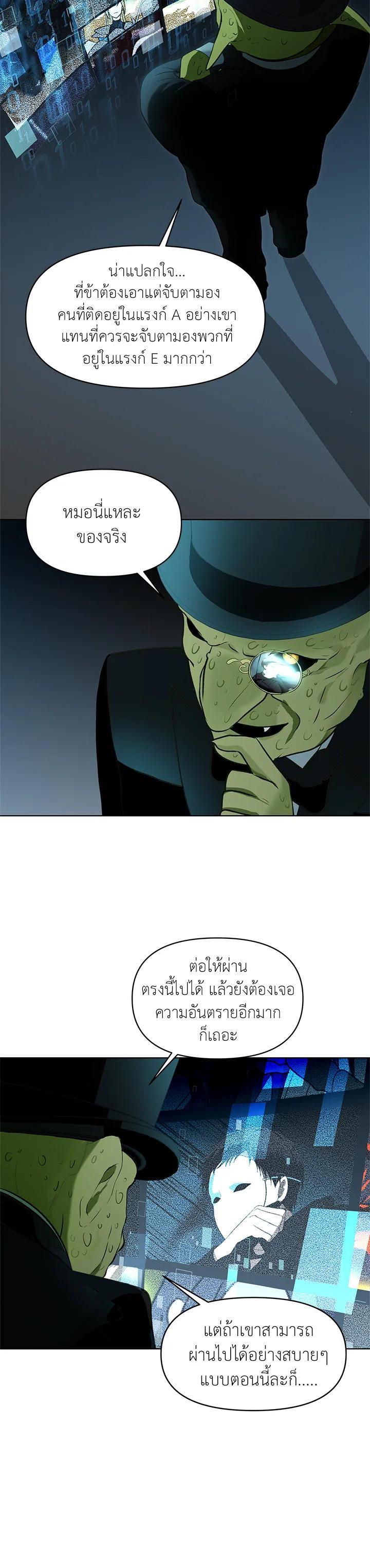 Manga-lc-com อ่านมังงะ อ่านการ์ตูน ออนไลน์ ฟรี Second Life Ranker ตอนที่ 1 2 3 4 5 6 7 8 9 10 11 12 13 14 ฟรี ไม่มีโฆษณา Manga-lc - อ่าน มังงะ อ่าน การ์ตูน ออนไลน์ อ่านมังงะ ฟรี