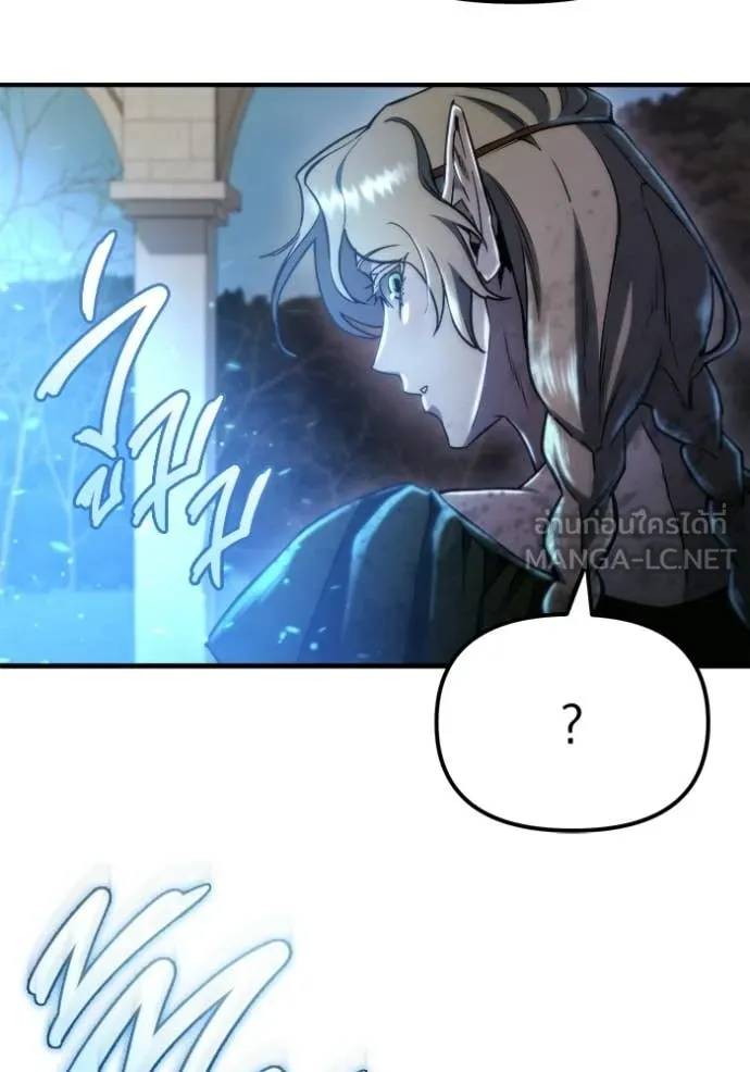 โกดังลับหลังโลกแตก ตอนที่ 56 รูปที่ 115