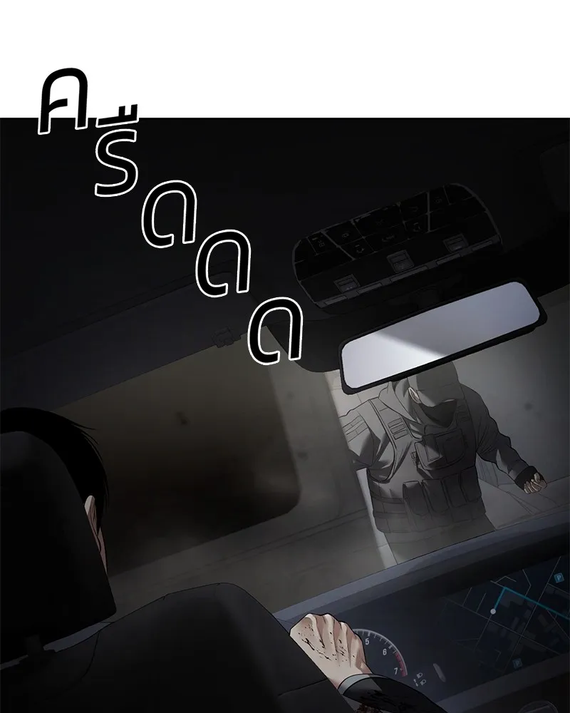 แบคXX ตอนที่ 91 รูปที่ 119