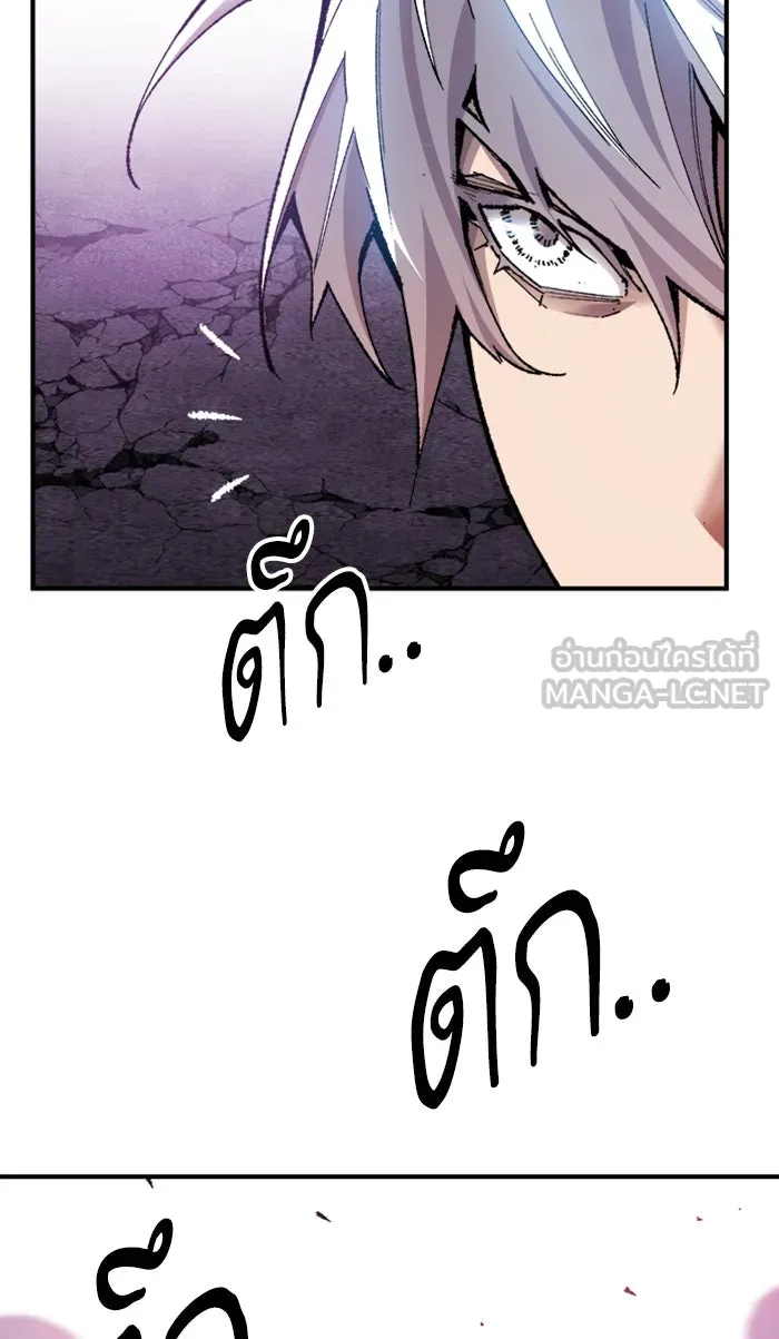 ยอดคนเลเวลทะลุ ตอนที่ 68 ศึกล้อมโซล (4) รูปที่ 30