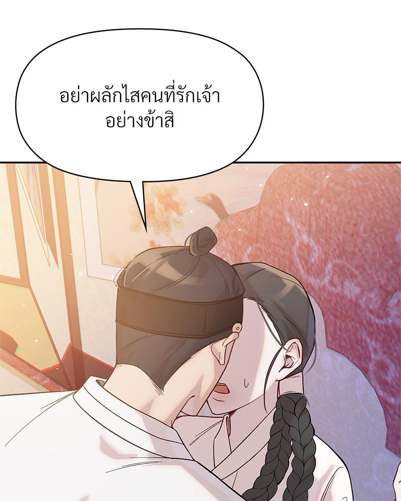 Doujin-Lc- อ่าน โดจิน มังฮวา เกาหลี ญี่ปุ่น จีน แปลไทย ดวงร้าย-ชะตารัก ตอนที่ 1 2 3 4 5 6 7 8 9 10 11 12 13 14 ฟรี ไม่มีโฆษณา อ่าน โดจิน Manhwa เกาหลี ญี่ปุ่น จีน เรามีครบ คัดมาให้เน้นๆ โดจิน 18+ รับประกันความฟินโดย  Doujin Lc