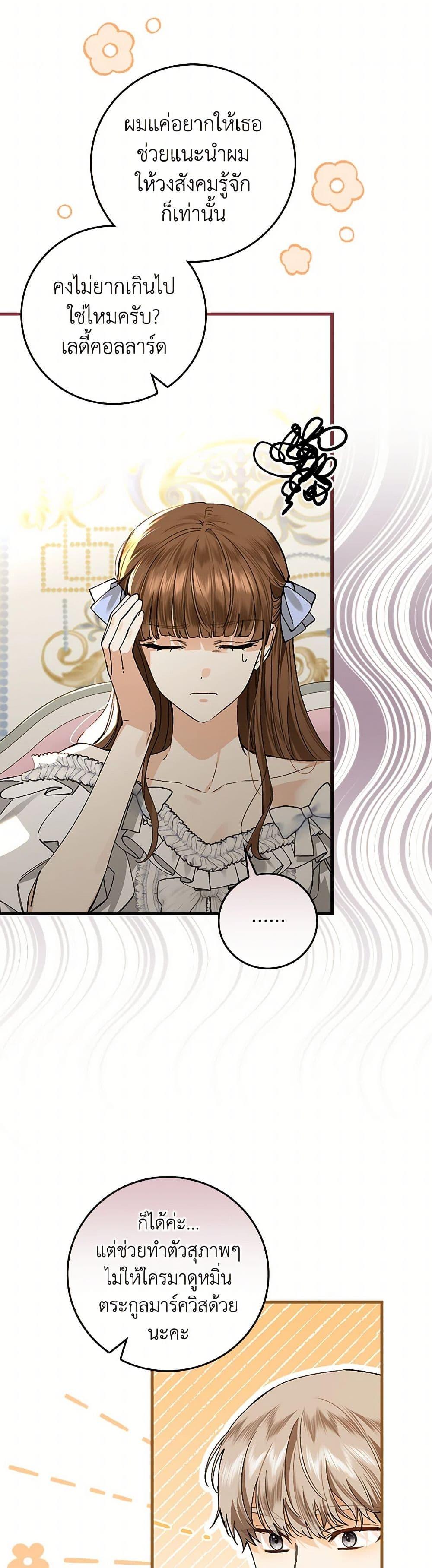 Manga-lc-com อ่านมังงะ อ่านการ์ตูน ออนไลน์ ฟรี The Perfect Plan for a Fairy-Tale Ending ตอนที่ 1 2 3 4 5 6 7 8 9 10 11 12 13 14 ฟรี ไม่มีโฆษณา Manga-lc - อ่าน มังงะ อ่าน การ์ตูน ออนไลน์ อ่านมังงะ ฟรี