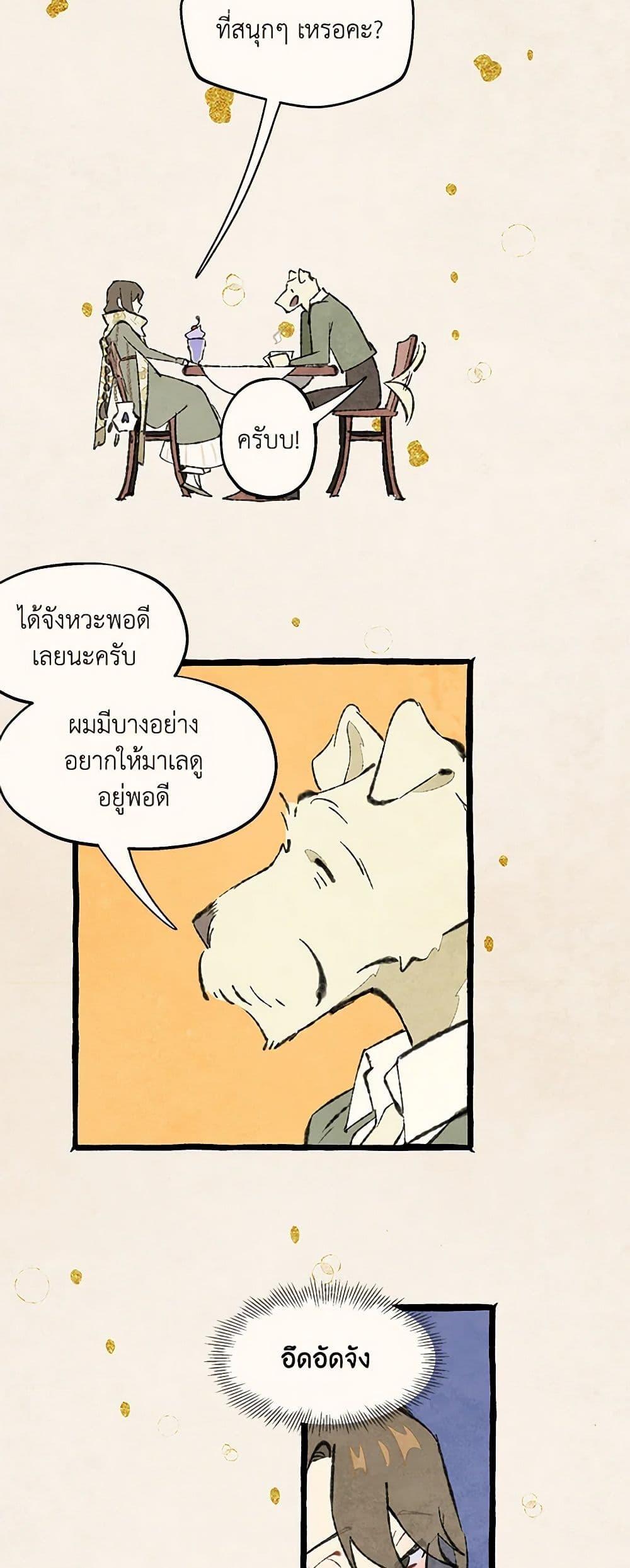 Manga-lc-com อ่านมังงะ อ่านการ์ตูน ออนไลน์ ฟรี Wait Where the Shooting Star Falls ตอนที่ 1 2 3 4 5 6 7 8 9 10 11 12 13 14 ฟรี ไม่มีโฆษณา Manga-lc - อ่าน มังงะ อ่าน การ์ตูน ออนไลน์ อ่านมังงะ ฟรี
