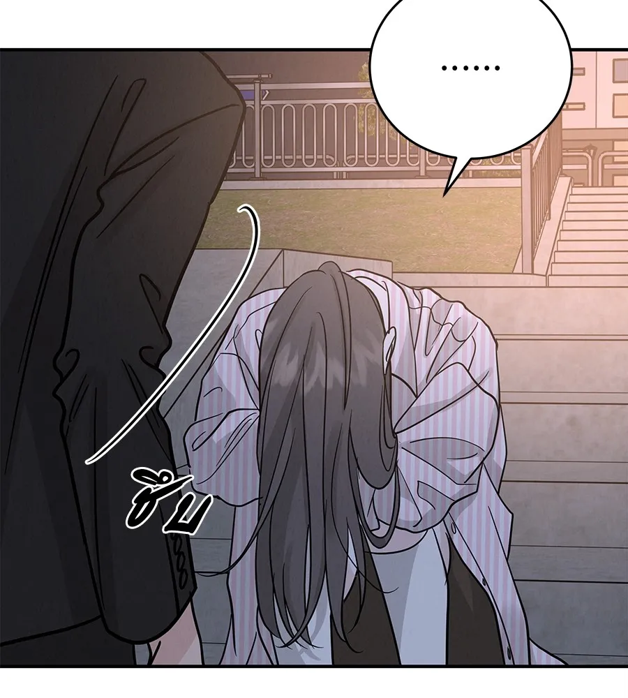 รักหลอกหยอกแฟนเก่า ตอนที่ 46 รูปที่ 47