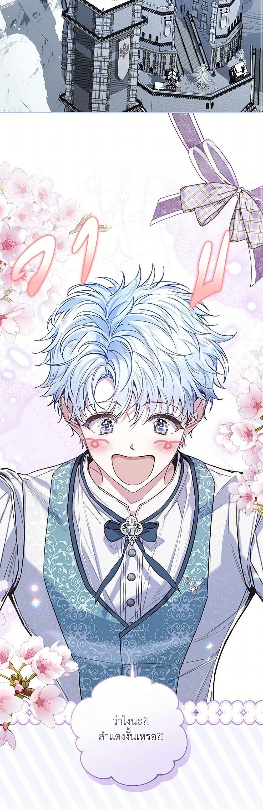 Manga-lc-com อ่านมังงะ อ่านการ์ตูน ออนไลน์ ฟรี Your Enemy in Your Past Life Was Your Father ตอนที่ 1 2 3 4 5 6 7 8 9 10 11 12 13 14 ฟรี ไม่มีโฆษณา Manga-lc - อ่าน มังงะ อ่าน การ์ตูน ออนไลน์ อ่านมังงะ ฟรี