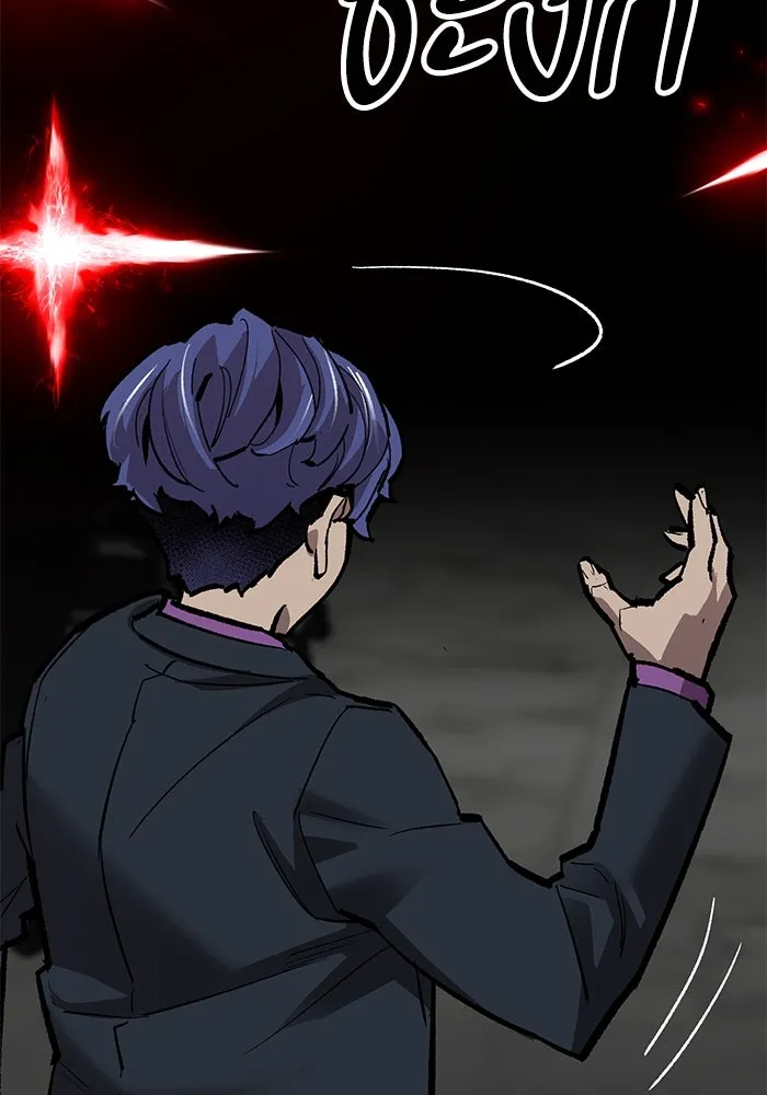 ยอดคนเลเวลทะลุ ตอนที่ 59 เส้นเวลา รูปที่ 47