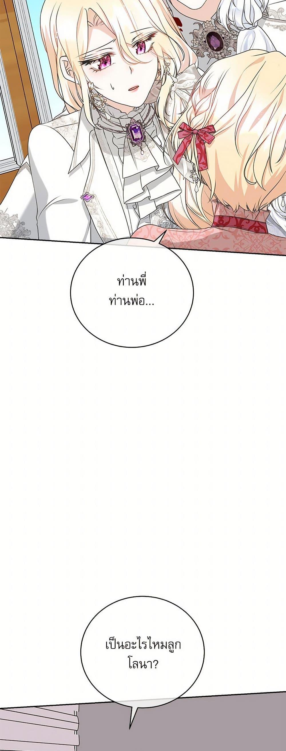 Manga-lc-com อ่านมังงะ อ่านการ์ตูน ออนไลน์ ฟรี Reborn as a Character That Never Existed ตอนที่ 1 2 3 4 5 6 7 8 9 10 11 12 13 14 ฟรี ไม่มีโฆษณา Manga-lc - อ่าน มังงะ อ่าน การ์ตูน ออนไลน์ อ่านมังงะ ฟรี