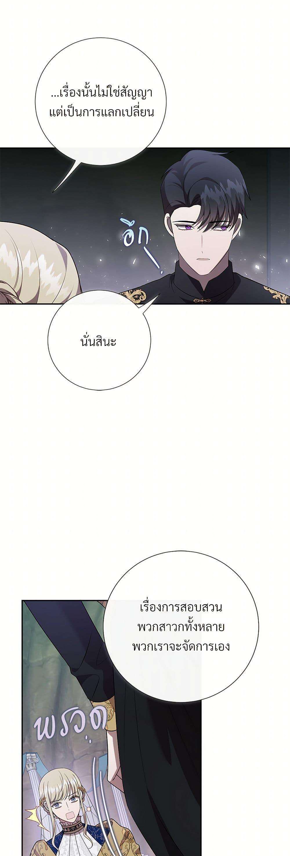 Manga-lc-com อ่านมังงะ อ่านการ์ตูน ออนไลน์ ฟรี Please Don’t Eat Me! ตอนที่ 1 2 3 4 5 6 7 8 9 10 11 12 13 14 ฟรี ไม่มีโฆษณา Manga-lc - อ่าน มังงะ อ่าน การ์ตูน ออนไลน์ อ่านมังงะ ฟรี