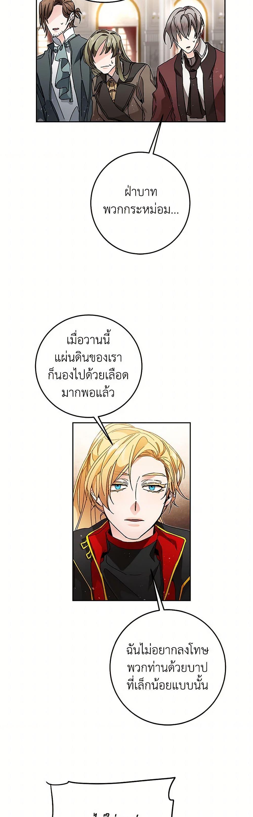 Manga-lc-com อ่านมังงะ อ่านการ์ตูน ออนไลน์ ฟรี I’ve Become the Villainous Empress of a Novel ตอนที่ 1 2 3 4 5 6 7 8 9 10 11 12 13 14 ฟรี ไม่มีโฆษณา Manga-lc - อ่าน มังงะ อ่าน การ์ตูน ออนไลน์ อ่านมังงะ ฟรี