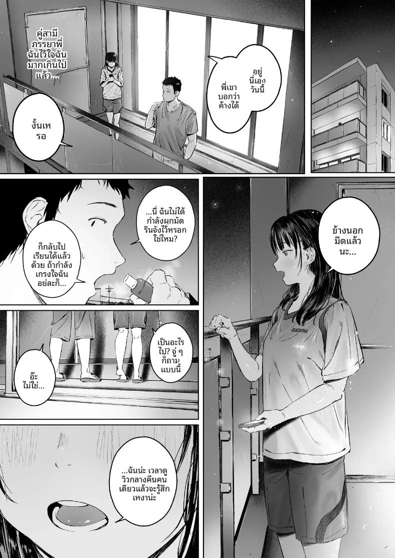 Doujin-Lc- อ่าน โดจิน มังฮวา เกาหลี ญี่ปุ่น จีน แปลไทย หลานสาวที่รักผมมาก (Shuruban) ตอนที่ 1 2 3 4 5 6 7 8 9 10 11 12 13 14 ฟรี ไม่มีโฆษณา อ่าน โดจิน Manhwa เกาหลี ญี่ปุ่น จีน เรามีครบ คัดมาให้เน้นๆ โดจิน 18+ รับประกันความฟินโดย  Doujin Lc