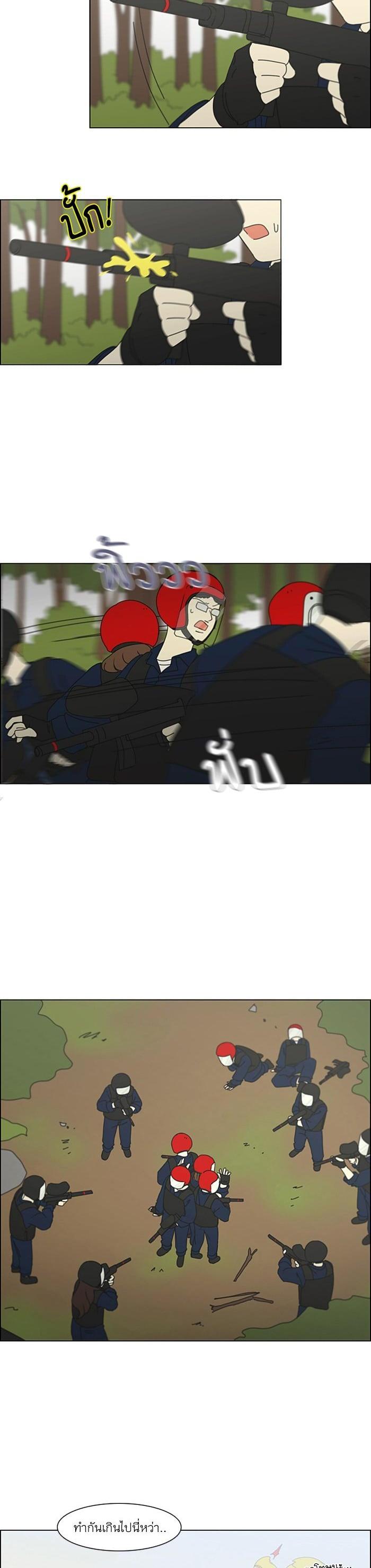 Manga-lc-com อ่านมังงะ อ่านการ์ตูน ออนไลน์ ฟรี Love Revolution รักนี้ต้องปฏิวัติ ตอนที่ 1 2 3 4 5 6 7 8 9 10 11 12 13 14 ฟรี ไม่มีโฆษณา Manga-lc - อ่าน มังงะ อ่าน การ์ตูน ออนไลน์ อ่านมังงะ ฟรี