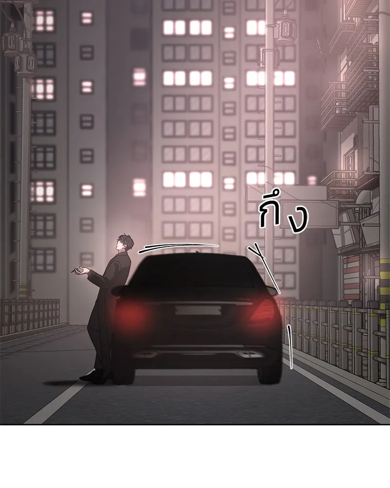 แบคXX ตอนที่ 24 รูปที่ 118