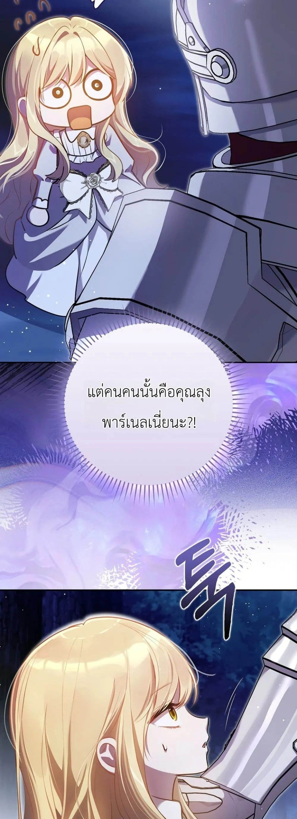 Manga-lc-com อ่านมังงะ อ่านการ์ตูน ออนไลน์ ฟรี Marked as the Tyrant’s Daughter-in-Law ตอนที่ 1 2 3 4 5 6 7 8 9 10 11 12 13 14 ฟรี ไม่มีโฆษณา Manga-lc - อ่าน มังงะ อ่าน การ์ตูน ออนไลน์ อ่านมังงะ ฟรี