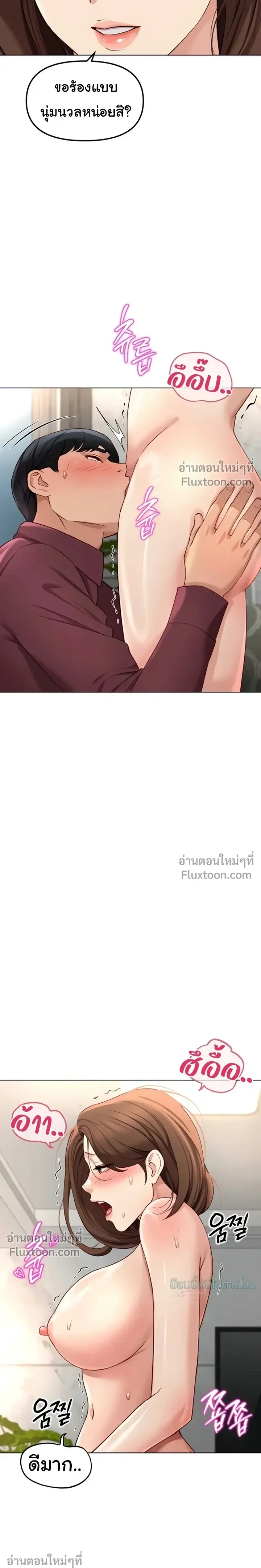Doujin-Lc- อ่าน โดจิน มังฮวา เกาหลี ญี่ปุ่น จีน แปลไทย Common Sense Manipulation Program โปรแกรมปรับเปลี่ยนสามัญสำนึก ตอนที่ 1 2 3 4 5 6 7 8 9 10 11 12 13 14 ฟรี ไม่มีโฆษณา อ่าน โดจิน Manhwa เกาหลี ญี่ปุ่น จีน เรามีครบ คัดมาให้เน้นๆ โดจิน 18+ รับประกันความฟินโดย  Doujin Lc