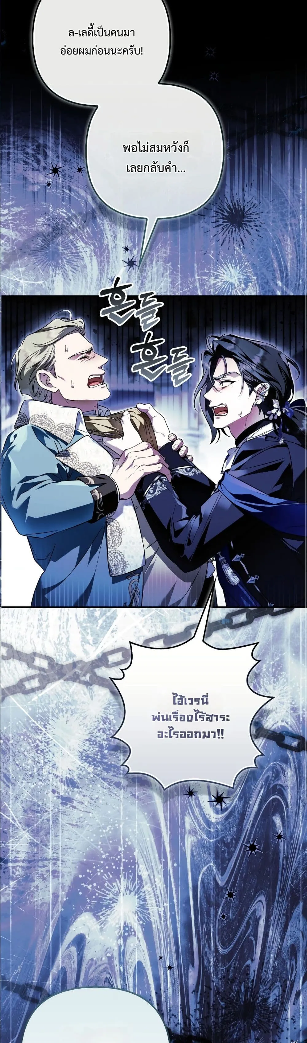 Manga-lc-com อ่านมังงะ อ่านการ์ตูน ออนไลน์ ฟรี The Baddest Villainess Is Back ตอนที่ 1 2 3 4 5 6 7 8 9 10 11 12 13 14 ฟรี ไม่มีโฆษณา Manga-lc - อ่าน มังงะ อ่าน การ์ตูน ออนไลน์ อ่านมังงะ ฟรี