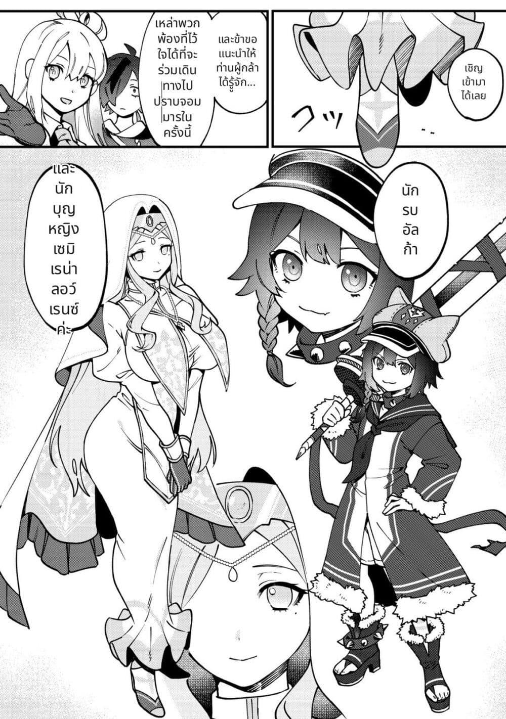 Manga-lc-com อ่านมังงะ อ่านการ์ตูน ออนไลน์ ฟรี Tsuuhan de Katta Youtou ga Gachi datta Tameshigiri Shitara Kuukan ga Sakete Isekai ni Tobasareta Ageku, Densetsu no Yuusha da to Kanchigai Sarete Komatteimasu ตอนที่ 1 2 3 4 5 6 7 8 9 10 11 12 13 14 ฟรี ไม่มีโฆษณา Manga-lc - อ่าน มังงะ อ่าน การ์ตูน ออนไลน์ อ่านมังงะ ฟรี