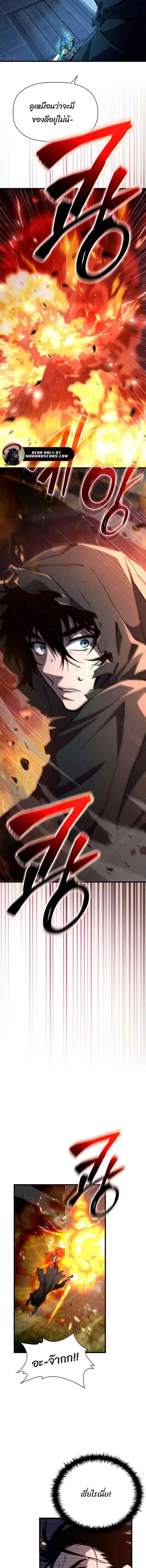 Manga-lc-com อ่านมังงะ อ่านการ์ตูน ออนไลน์ ฟรี World’s Strongest Survivor ตอนที่ 1 2 3 4 5 6 7 8 9 10 11 12 13 14 ฟรี ไม่มีโฆษณา Manga-lc - อ่าน มังงะ อ่าน การ์ตูน ออนไลน์ อ่านมังงะ ฟรี