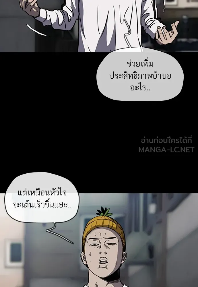 ปั่นสู้ฝันbrWind Breaker ตอนที่ 11 รูปที่ 30