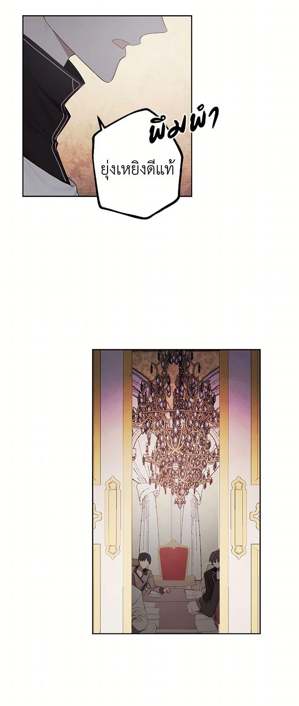 Manga-lc-com อ่านมังงะ อ่านการ์ตูน ออนไลน์ ฟรี The Princess’s Doll Shop ตอนที่ 1 2 3 4 5 6 7 8 9 10 11 12 13 14 ฟรี ไม่มีโฆษณา Manga-lc - อ่าน มังงะ อ่าน การ์ตูน ออนไลน์ อ่านมังงะ ฟรี