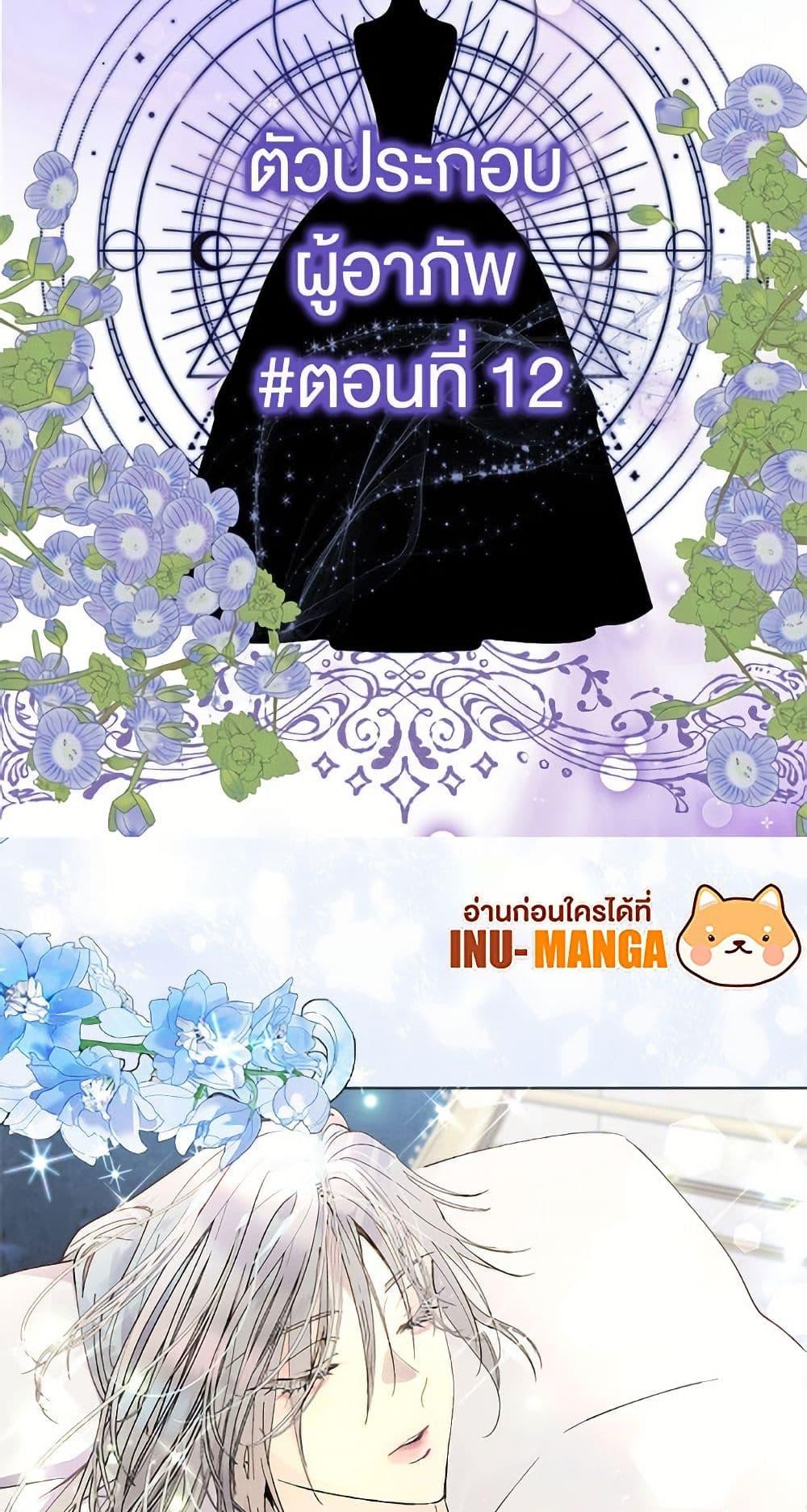 Manga-lc-com อ่านมังงะ อ่านการ์ตูน ออนไลน์ ฟรี Miss Not-So Sidekick ตอนที่ 1 2 3 4 5 6 7 8 9 10 11 12 13 14 ฟรี ไม่มีโฆษณา Manga-lc - อ่าน มังงะ อ่าน การ์ตูน ออนไลน์ อ่านมังงะ ฟรี