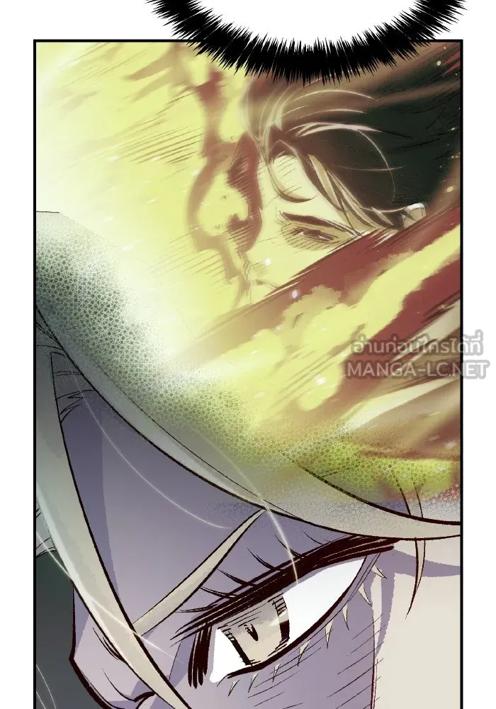 The Lone Necromancer ตอนที่ 64 รูปที่ 6