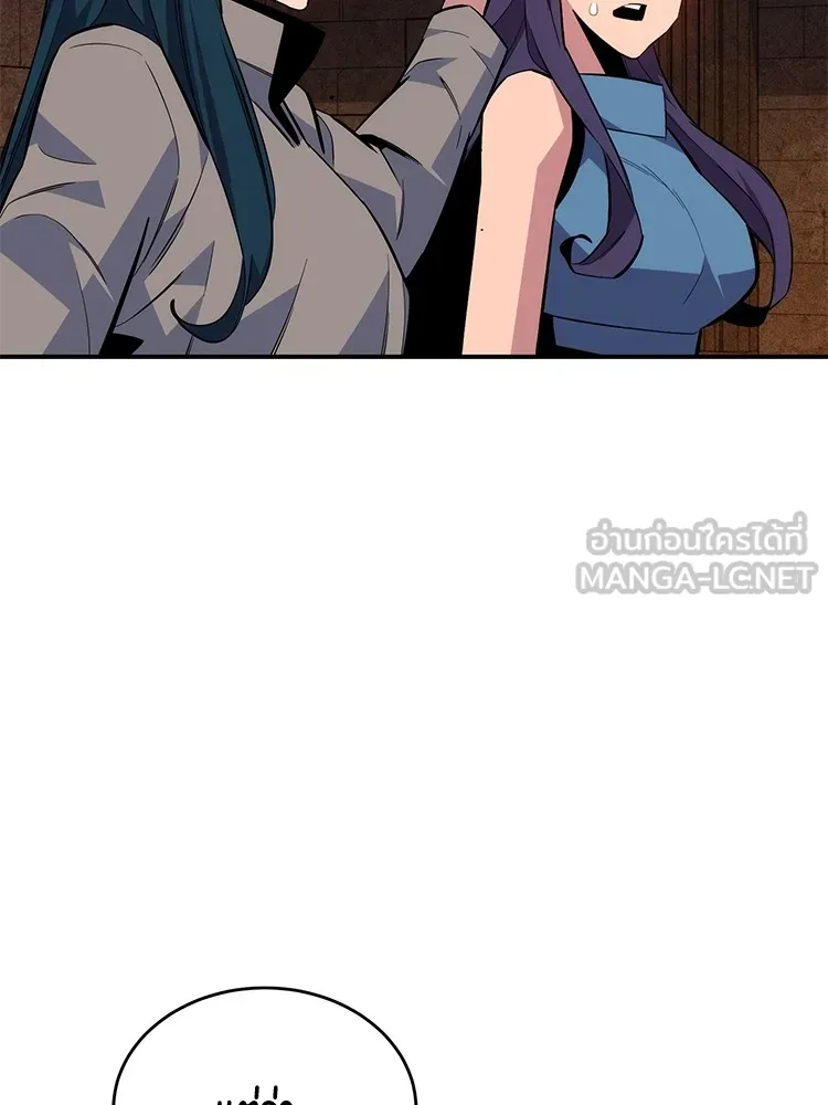 แยกร่าง ล่าอัตโนมัติ ตอนที่ 87 การบุกรุก รูปที่ 87