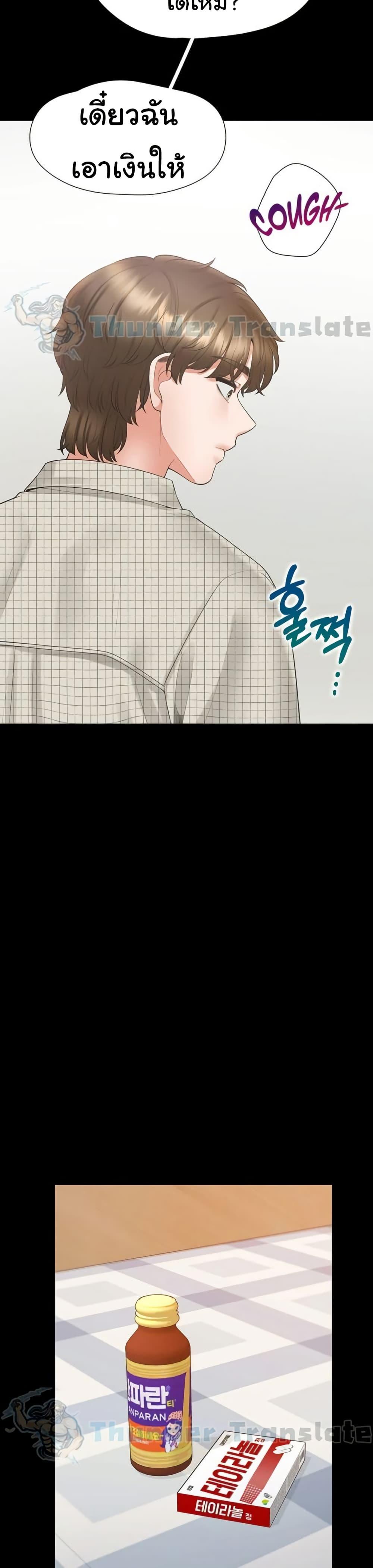 Doujin-Lc- อ่าน โดจิน มังฮวา เกาหลี ญี่ปุ่น จีน แปลไทย Bunk Beds ตอนที่ 1 2 3 4 5 6 7 8 9 10 11 12 13 14 ฟรี ไม่มีโฆษณา อ่าน โดจิน Manhwa เกาหลี ญี่ปุ่น จีน เรามีครบ คัดมาให้เน้นๆ โดจิน 18+ รับประกันความฟินโดย  Doujin Lc