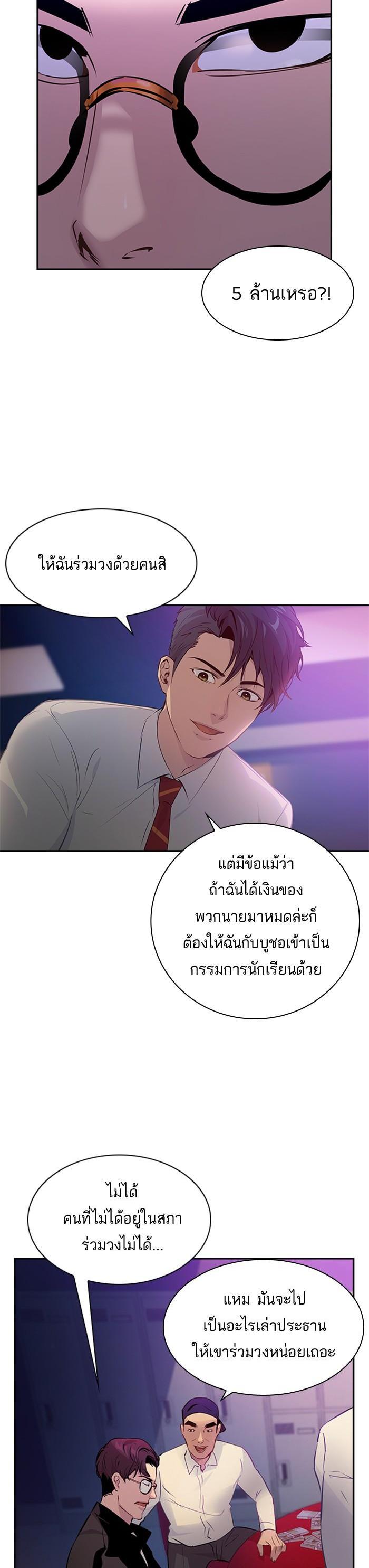 Manga-lc-com อ่านมังงะ อ่านการ์ตูน ออนไลน์ ฟรี The World Is Money and Power กลโกงโลกพนัน ตอนที่ 1 2 3 4 5 6 7 8 9 10 11 12 13 14 ฟรี ไม่มีโฆษณา Manga-lc - อ่าน มังงะ อ่าน การ์ตูน ออนไลน์ อ่านมังงะ ฟรี