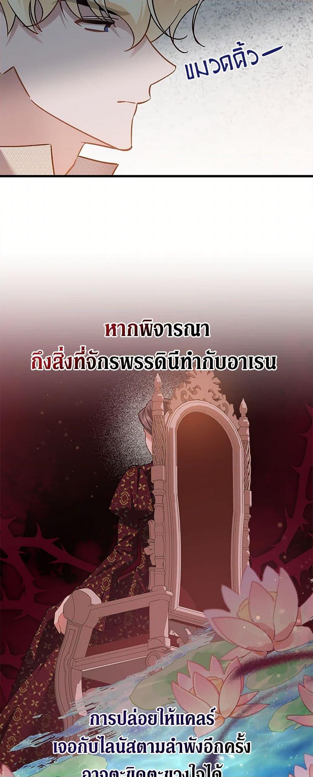 Manga-lc-com อ่านมังงะ อ่านการ์ตูน ออนไลน์ ฟรี I’m Sure It’s My Baby ตอนที่ 1 2 3 4 5 6 7 8 9 10 11 12 13 14 ฟรี ไม่มีโฆษณา Manga-lc - อ่าน มังงะ อ่าน การ์ตูน ออนไลน์ อ่านมังงะ ฟรี