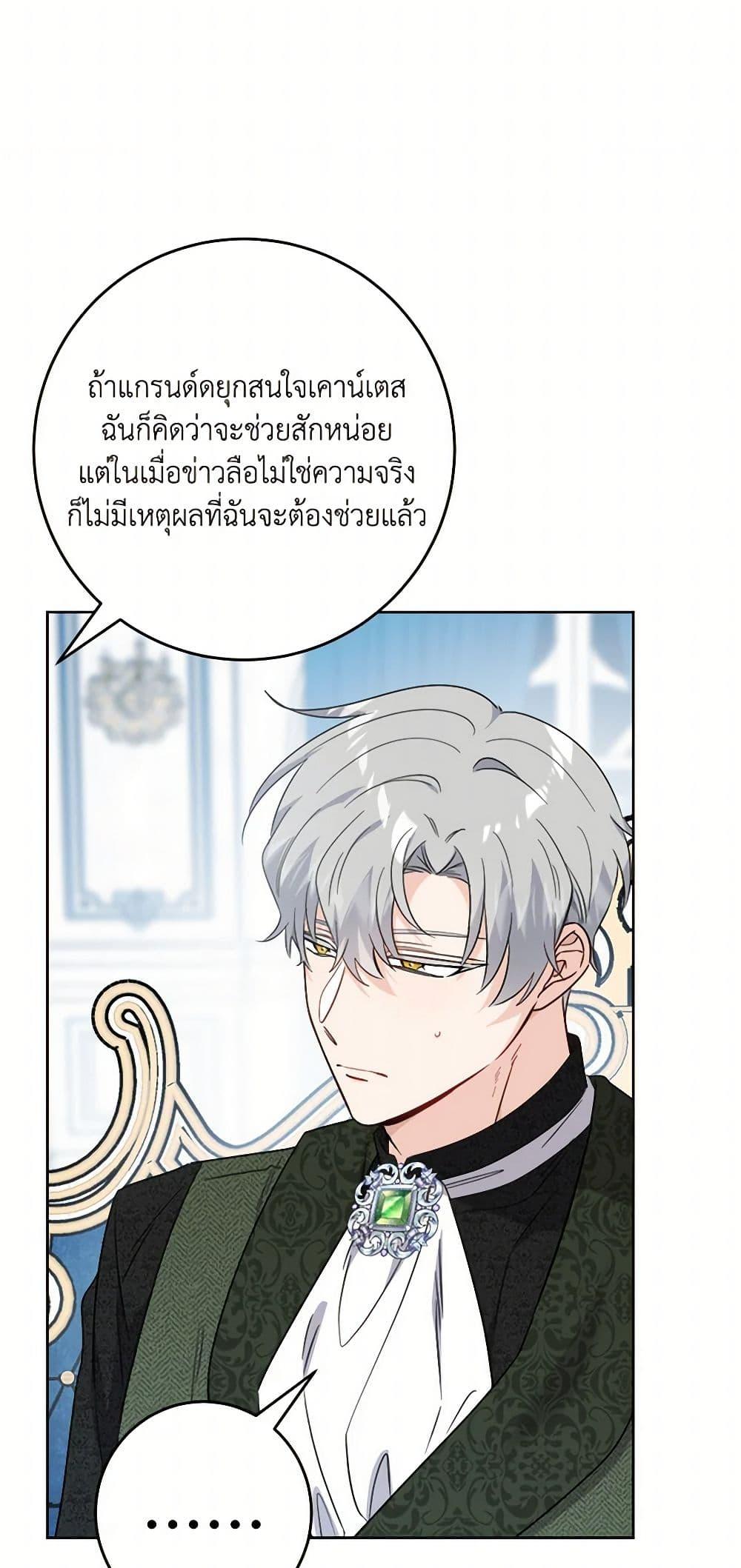 Manga-lc-com อ่านมังงะ อ่านการ์ตูน ออนไลน์ ฟรี The Male Lead is in Charge of the Successor ตอนที่ 1 2 3 4 5 6 7 8 9 10 11 12 13 14 ฟรี ไม่มีโฆษณา Manga-lc - อ่าน มังงะ อ่าน การ์ตูน ออนไลน์ อ่านมังงะ ฟรี