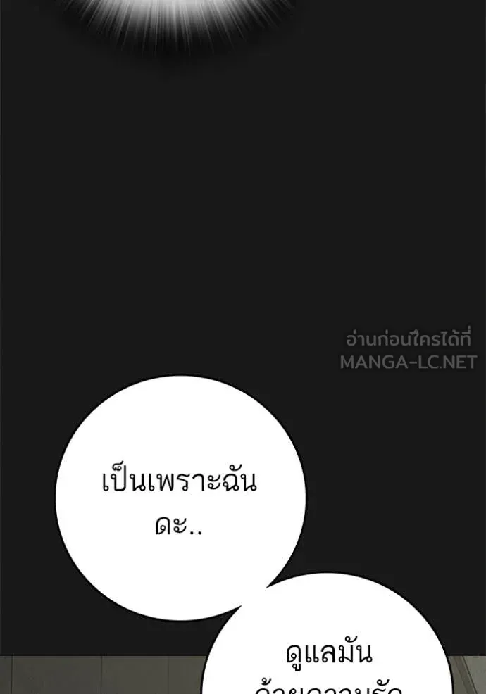 reality ตอนที่ 191 รูปที่ 12