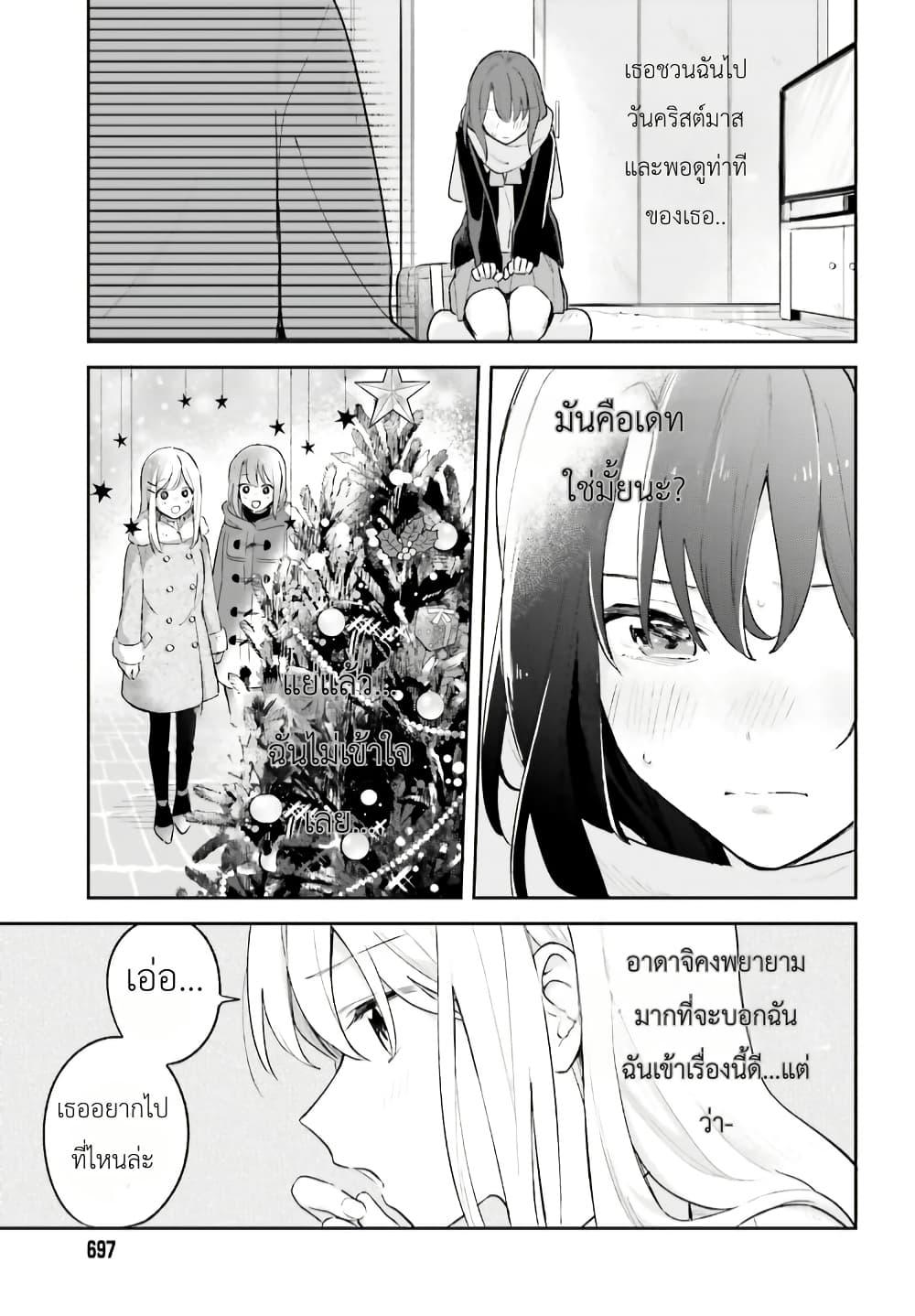 Manga-lc-com อ่านมังงะ อ่านการ์ตูน ออนไลน์ ฟรี Adachi to Shimamura (Yuzuhara Moke) ตอนที่ 1 2 3 4 5 6 7 8 9 10 11 12 13 14 ฟรี ไม่มีโฆษณา Manga-lc - อ่าน มังงะ อ่าน การ์ตูน ออนไลน์ อ่านมังงะ ฟรี