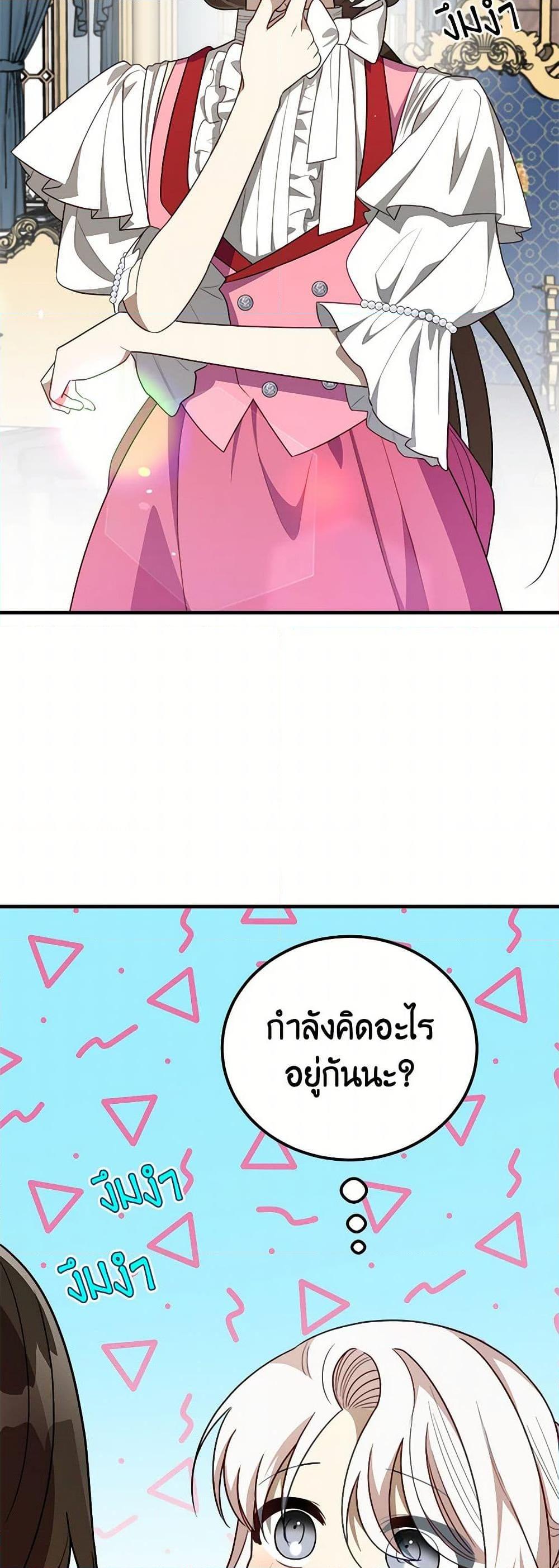 Manga-lc-com อ่านมังงะ อ่านการ์ตูน ออนไลน์ ฟรี Four Dangerous Brothers to My Rescue ตอนที่ 1 2 3 4 5 6 7 8 9 10 11 12 13 14 ฟรี ไม่มีโฆษณา Manga-lc - อ่าน มังงะ อ่าน การ์ตูน ออนไลน์ อ่านมังงะ ฟรี